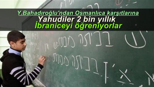 Yavuz Bahadıroğlu : “Osmanlı Türkçesini öğrenip de ne olacak?”